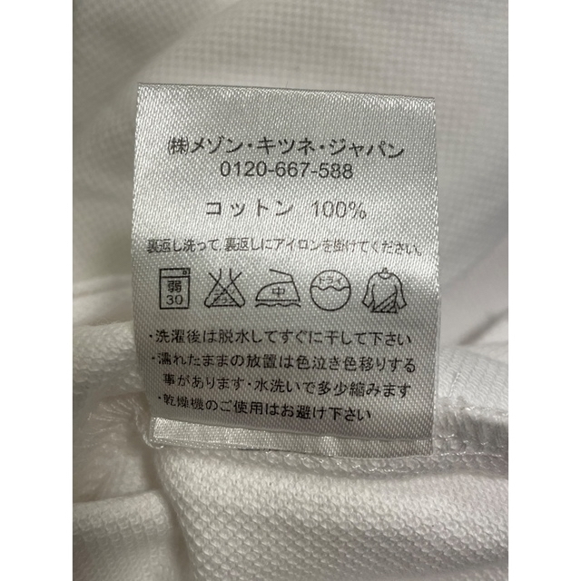 MAISON KITSUNE'(メゾンキツネ)の試着のみ kitsune  ポロシャツ XS メンズのトップス(ポロシャツ)の商品写真