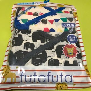 フタフタ(futafuta)のfutafuta 半袖 短肌着 ぞう カラフル 2枚組 梨地編み 男の子 新生児(肌着/下着)