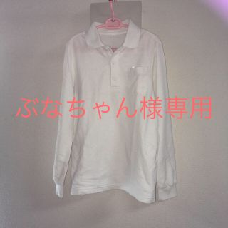 ニシマツヤ(西松屋)のぶなちゃん様専用  西松屋 長袖ポロシャツ 白  140(Tシャツ/カットソー)