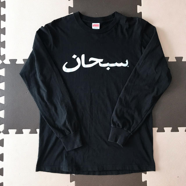 Supreme(シュプリーム)の送料込S 17FW Supreme Arabic Logo L/S Tee  メンズのトップス(Tシャツ/カットソー(七分/長袖))の商品写真