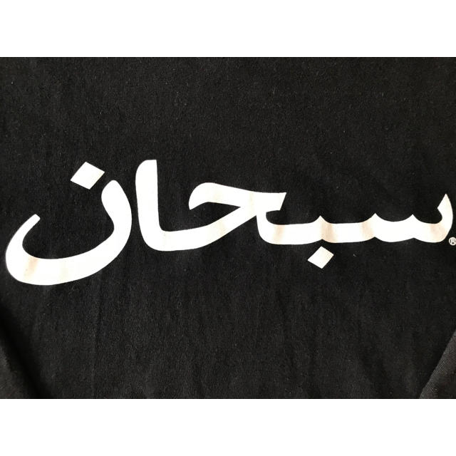 Supreme(シュプリーム)の送料込S 17FW Supreme Arabic Logo L/S Tee  メンズのトップス(Tシャツ/カットソー(七分/長袖))の商品写真