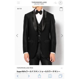 トゥモローランド タキシード ショールカラー 結婚式 スーツ セットアップ 50