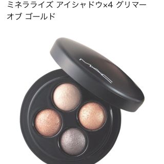 mac アイシャドウ (アイシャドウ)