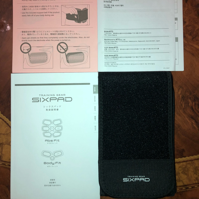 SIXPAD(シックスパッド)のひろ様専用です。 SIXPAD AbsFit シックスパッド スポーツ/アウトドアのトレーニング/エクササイズ(トレーニング用品)の商品写真