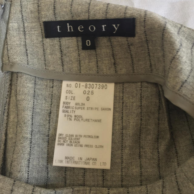 theory(セオリー)のセオリー/theory/スカート レディースのスカート(ひざ丈スカート)の商品写真