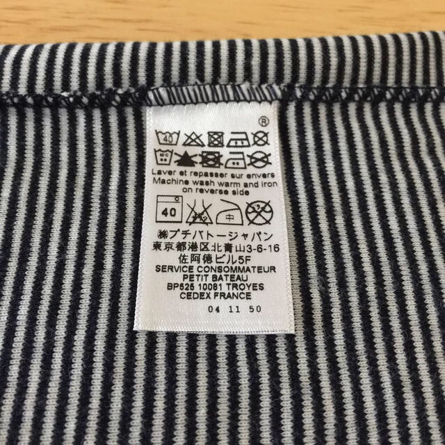 PETIT BATEAU(プチバトー)のプチバトータートルハイネック長袖Tシャツ レディースのトップス(Tシャツ(長袖/七分))の商品写真