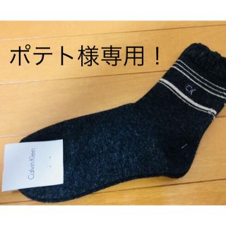 カルバンクライン(Calvin Klein)のCalvin Klein靴下(ソックス)