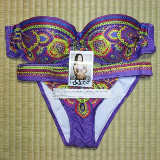 musashi 荒井つかさ直筆サイン入り写真＆直筆サイン入り撮影衣装1/2