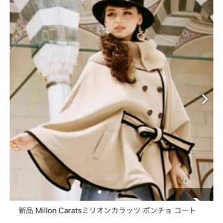 ミリオンカラッツ(Million Carats)のミリオンカラッツ新品バイカラーポンチョコート(ポンチョ)