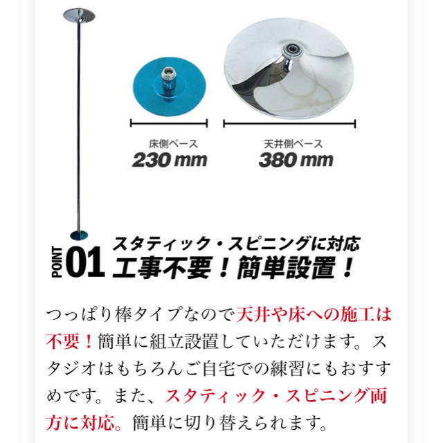 ポールダンス ポールの通販 By プロフご確認下さい ラクマ ポールダンス ポールの通販 By プロフご確認下さい ラクマ