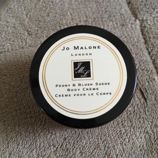 ジョーマローン(Jo Malone)のジョーマローン◆ボディクリーム新品未使用◆PEONY&BLUSH SUEDE◆(ボディクリーム)