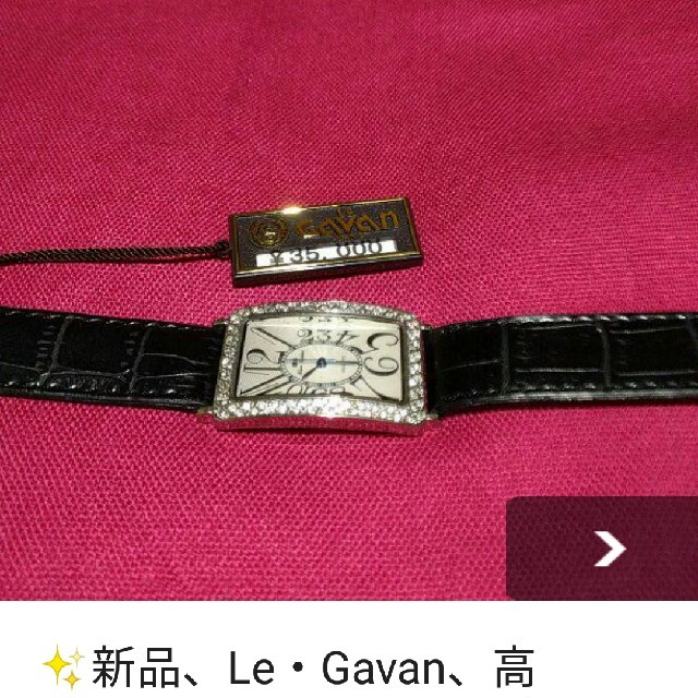 ✨新品、lee Gavan.高級腕時計、