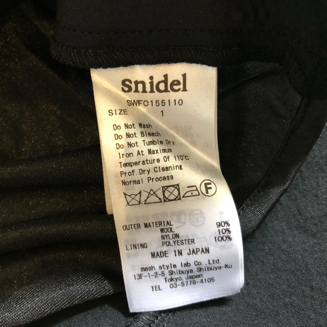 SNIDEL(スナイデル)のフリルロンパース レディースのパンツ(オールインワン)の商品写真