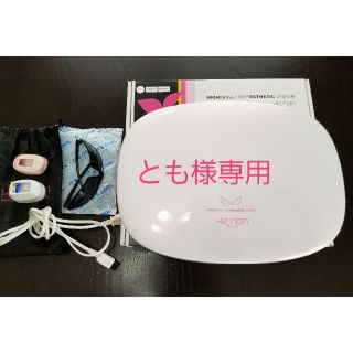 ケーノン(Kaenon)の購入2018 最新　ケノン　脱毛機　ke-non　Ver.7.1(脱毛/除毛剤)