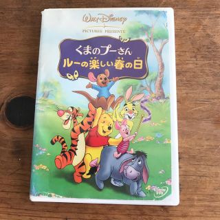 クマノプーサン(くまのプーさん)のくまのプーさん DVD(アニメ)