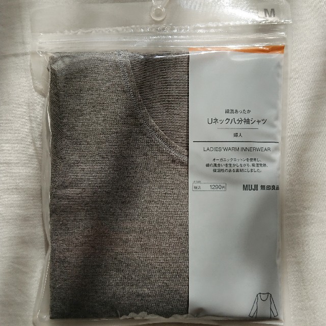 MUJI (無印良品)(ムジルシリョウヒン)のMUJI 無印良品 Uネック八分袖シャツ レディースの下着/アンダーウェア(アンダーシャツ/防寒インナー)の商品写真