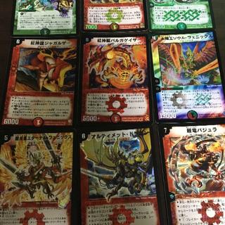 【デュエルマスターズ】ドラゴンレアカード9枚 セット(シングルカード)