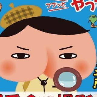 ニンテンドウ(任天堂)のモカラテ専用！(その他)