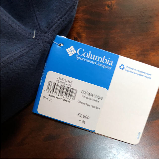 Columbia(コロンビア)のColumbia  ニット帽  Mサイズ 新品未使用‼️ メンズの帽子(ニット帽/ビーニー)の商品写真