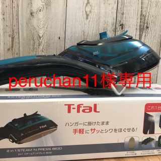 ティファール(T-fal)のT-faL 2in1 スチームアンドプレス(アイロン)