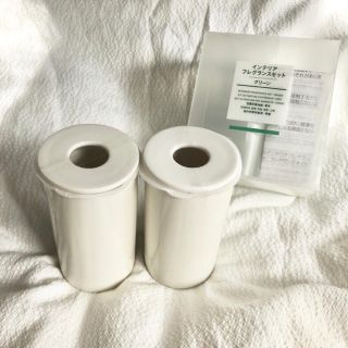 ムジルシリョウヒン(MUJI (無印良品))の新品・未使用品 無印良品 インテリアフレグランス 磁器ホルダー×2個 セット(日用品/生活雑貨)