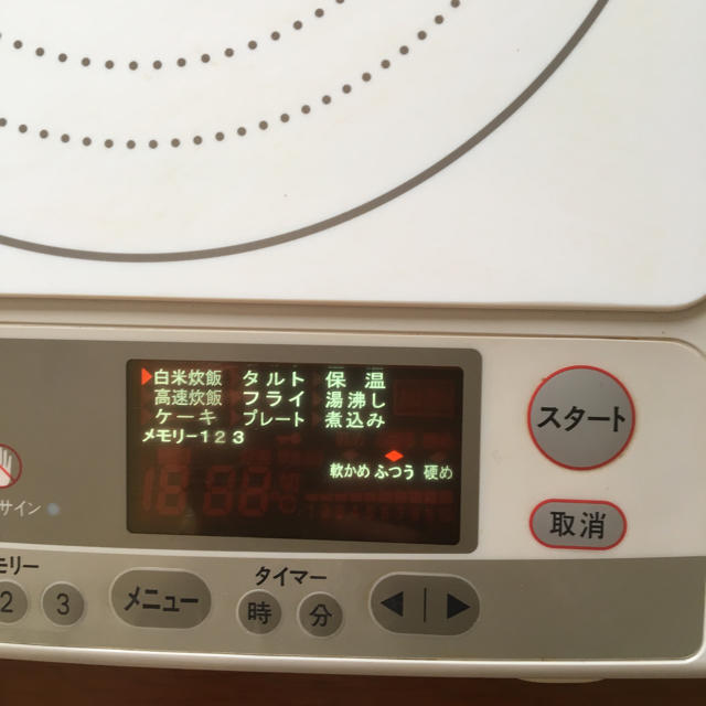 Amway(アムウェイ)のアムウェイ  インダクションレンジあんこ様 スマホ/家電/カメラの調理家電(IHレンジ)の商品写真