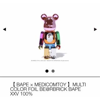 アベイシングエイプ(A BATHING APE)のBE@RBRICK BAPE XXV 100%(その他)