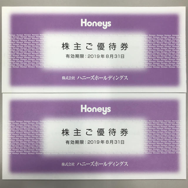 HONEYS(ハニーズ)のハニーズ  株主優待券 9,000円分 チケットの優待券/割引券(その他)の商品写真