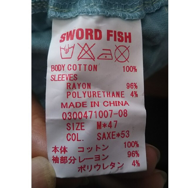 SWORD FISH(ソードフィッシュ)のソードフィッシュ 変形ワンピース  レディースのワンピース(ミニワンピース)の商品写真