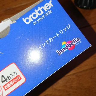 ブラザー(brother)のブラザーインクカートリッジ4色セット(オフィス用品一般)