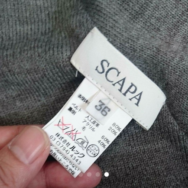 SCAPA(スキャパ)のSCAPA ロングコート ポンチョ レディースのジャケット/アウター(ロングコート)の商品写真