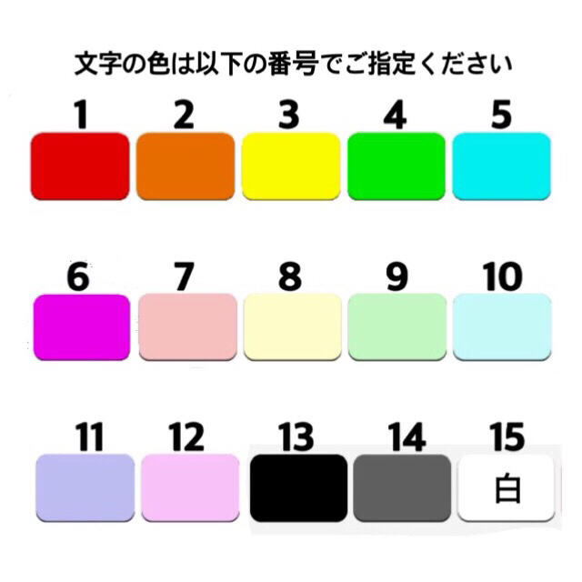 バイオリンとパンダステッカー 文字入れオーダー ハンドメイドの文具/ステーショナリー(しおり/ステッカー)の商品写真