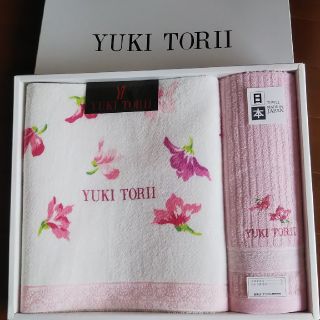 ユキトリイインターナショナル(YUKI TORII INTERNATIONAL)の【新品】YUKI TORII  タオル2枚セット(タオル/バス用品)