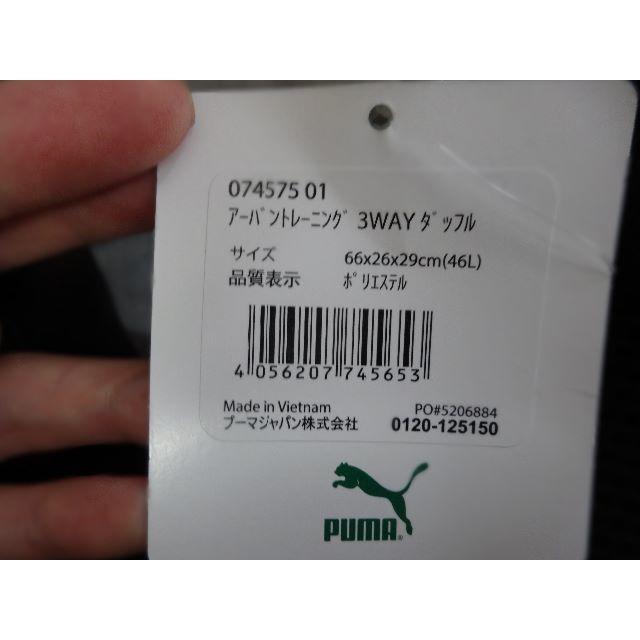 送料無料2022 PUMA by ASYLUM GARDEN's shop｜プーマならラクマ - 新品未使用の通販 新作最新作