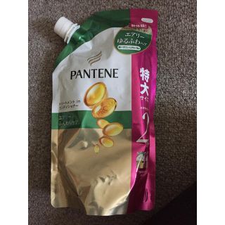 パンテーン(PANTENE)のパンテーン コンディショナー(シャンプー)