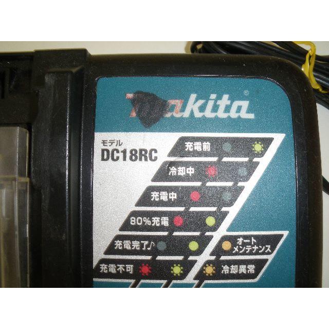 Makita(マキタ)のマキタ充電器　DC18RC インテリア/住まい/日用品のインテリア/住まい/日用品 その他(その他)の商品写真