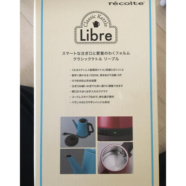 Libre(リーブル)のLibre電子ケトル スマホ/家電/カメラの生活家電(電気ケトル)の商品写真