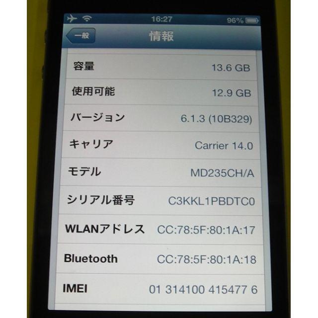 SIMフリー iPhone4s 16GB au iOS6.1.2 No1386