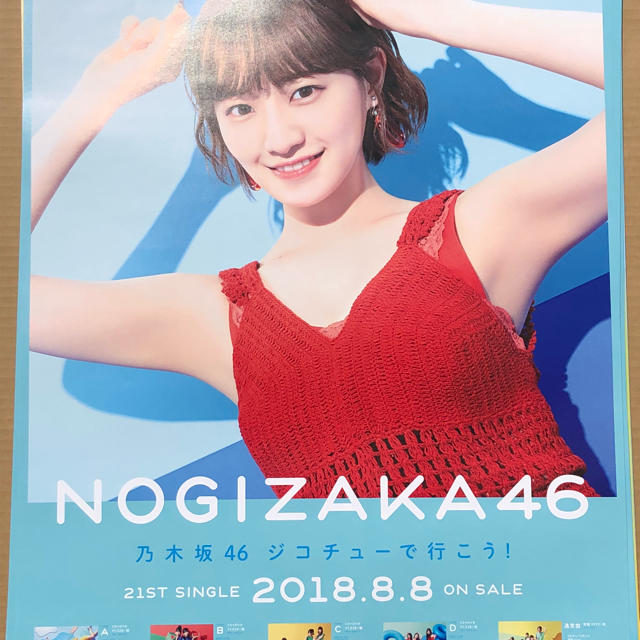100枚