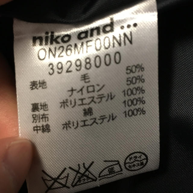 niko and...(ニコアンド)のダウンベスト メンズのジャケット/アウター(ダウンベスト)の商品写真