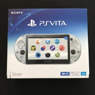 プレイステーションヴィータ(PlayStation Vita)のPSVITA 本体 PCH-2000ZA25 シルバー Wi-Fiモデル(携帯用ゲーム機本体)