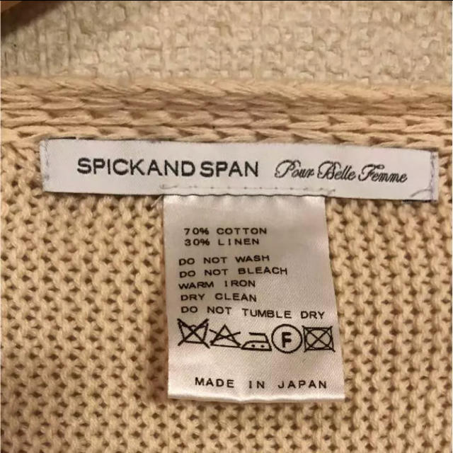 Spick & Span(スピックアンドスパン)のARMY様 専用 レディースのトップス(カーディガン)の商品写真