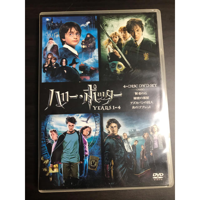 ハリー・ポッター years1~4 DVD エンタメ/ホビーのDVD/ブルーレイ(外国映画)の商品写真