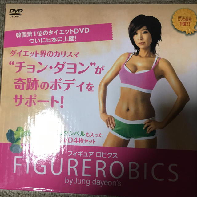 チョンダヨン  FIGUREROBICS  美品