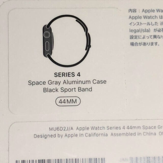 Apple Watch(アップルウォッチ)のshowさん専用　Apple Watch series4 GPS 44mm メンズの時計(腕時計(デジタル))の商品写真