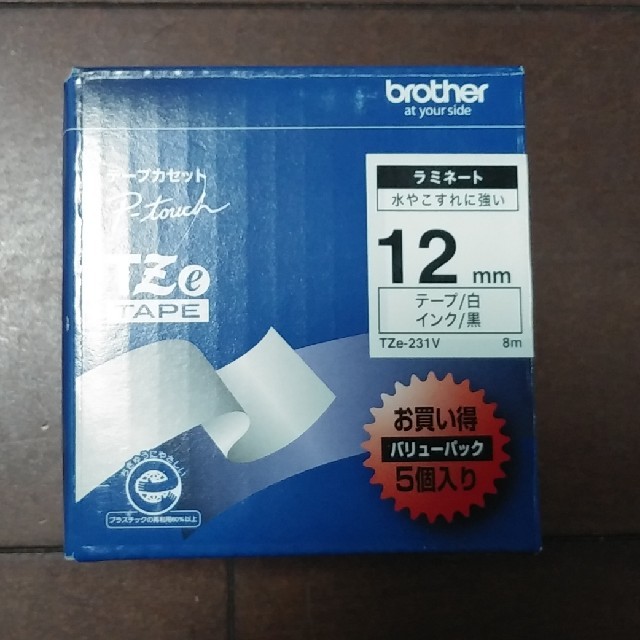 brother(ブラザー)のbrother　P-touchテープ12mm　 3個 インテリア/住まい/日用品のオフィス用品(オフィス用品一般)の商品写真