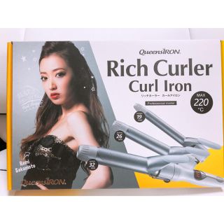 新品 未使用 未開封 リッチカーラー　巻き髪コテ 3点セット ヘアアイロン(ヘアアイロン)