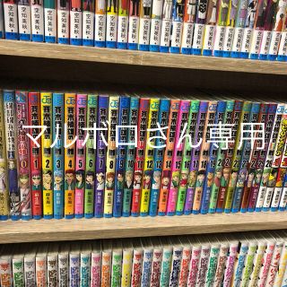 シュウエイシャ(集英社)の斉木楠雄の災難（全巻）(少年漫画)