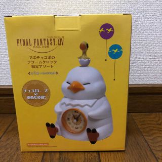 スクウェアエニックス(SQUARE ENIX)のでぶチョコボ アラームロック(キャラクターグッズ)