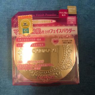 キャンメイク(CANMAKE)のremiさま専用 キャンメイク ２個セット(ファンデーション)